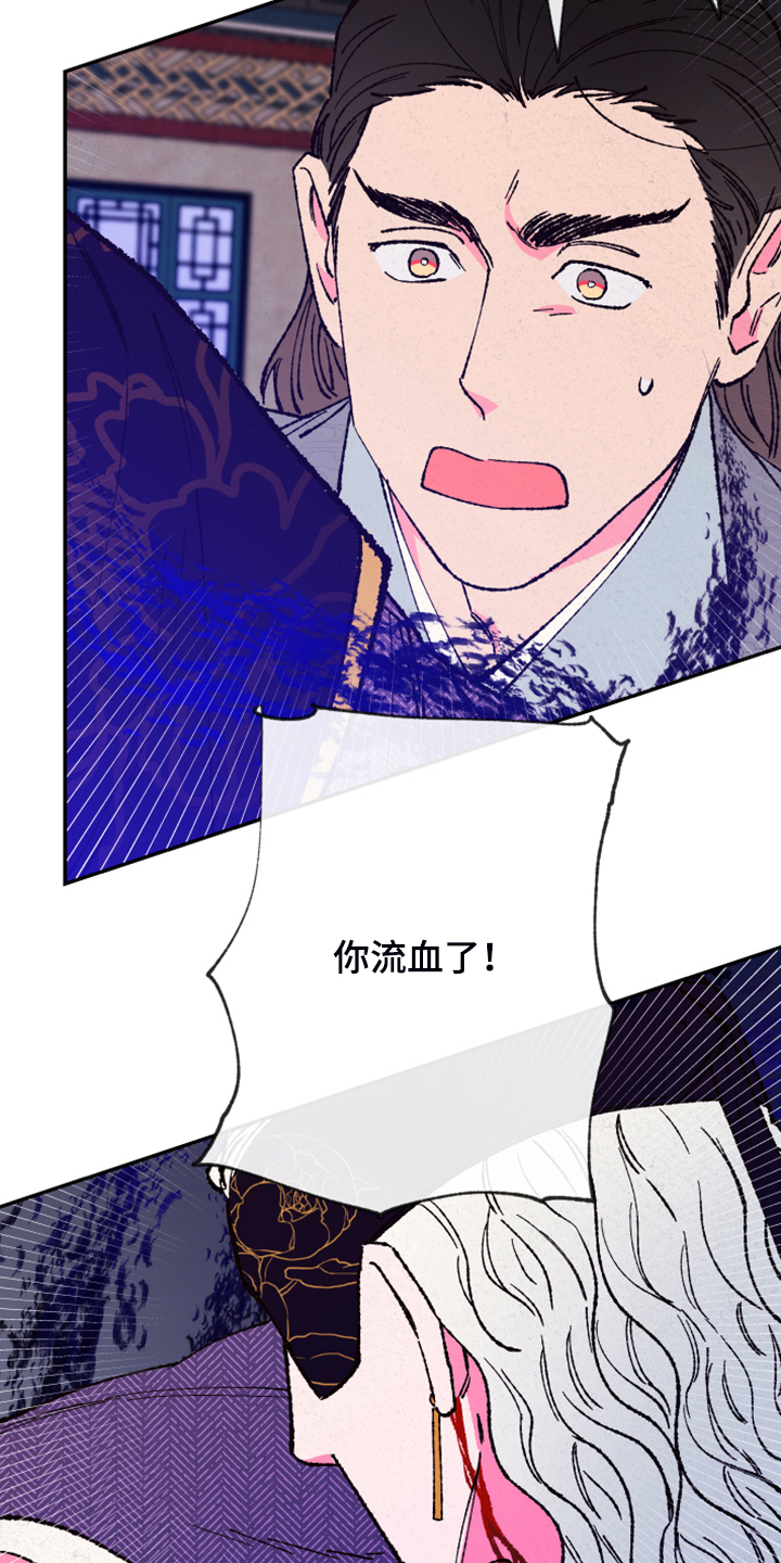第140章：【第三季】不用你保护了9
