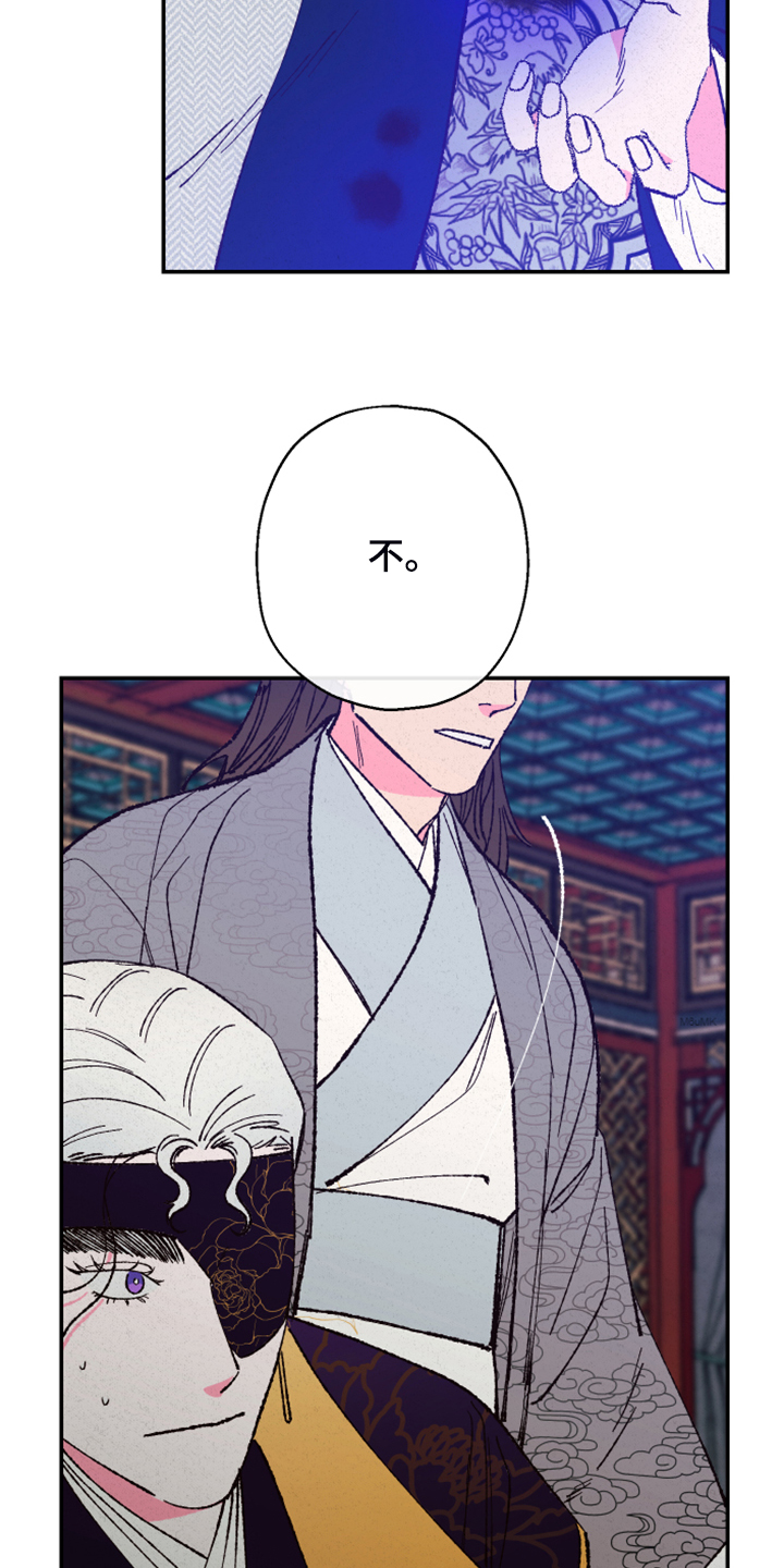第140章：【第三季】不用你保护了21