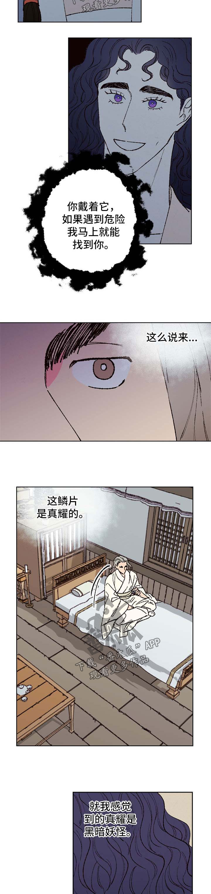 第39章：贵宾1