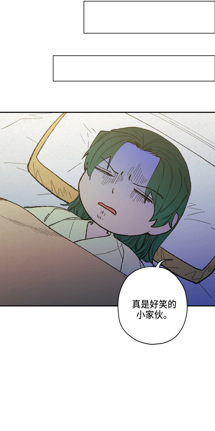 第156章：【第三季番外完结】家人2