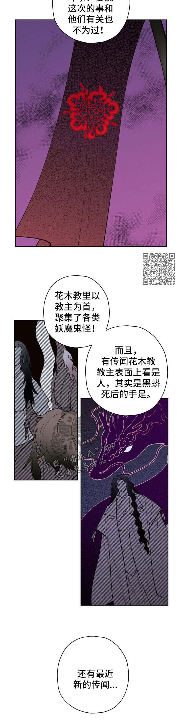 第41章：僵尸4