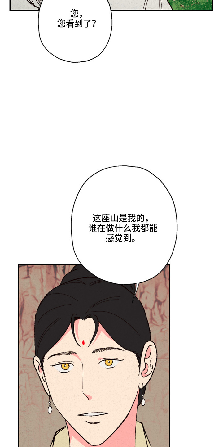 第155章：【第三季番外】不能生3