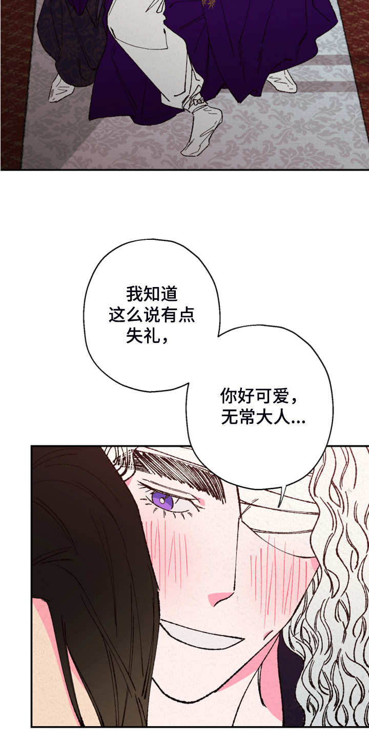 第130章：【第三季】我也有责任5