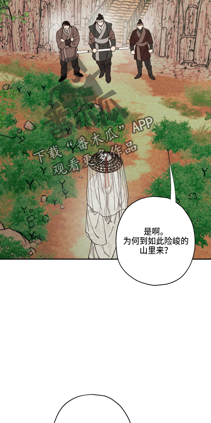 第154章：【第三季番外】是男的21