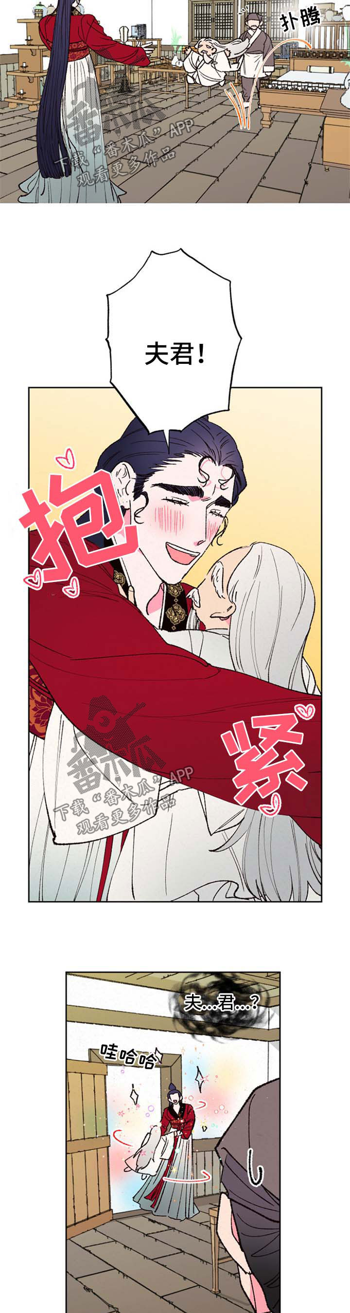 第49章：感谢5