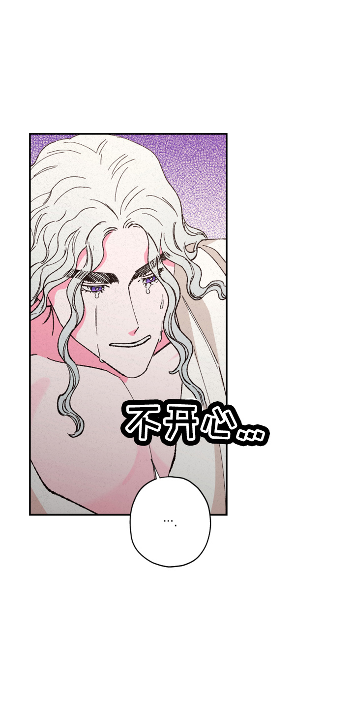 第156章：【第三季番外完结】家人34