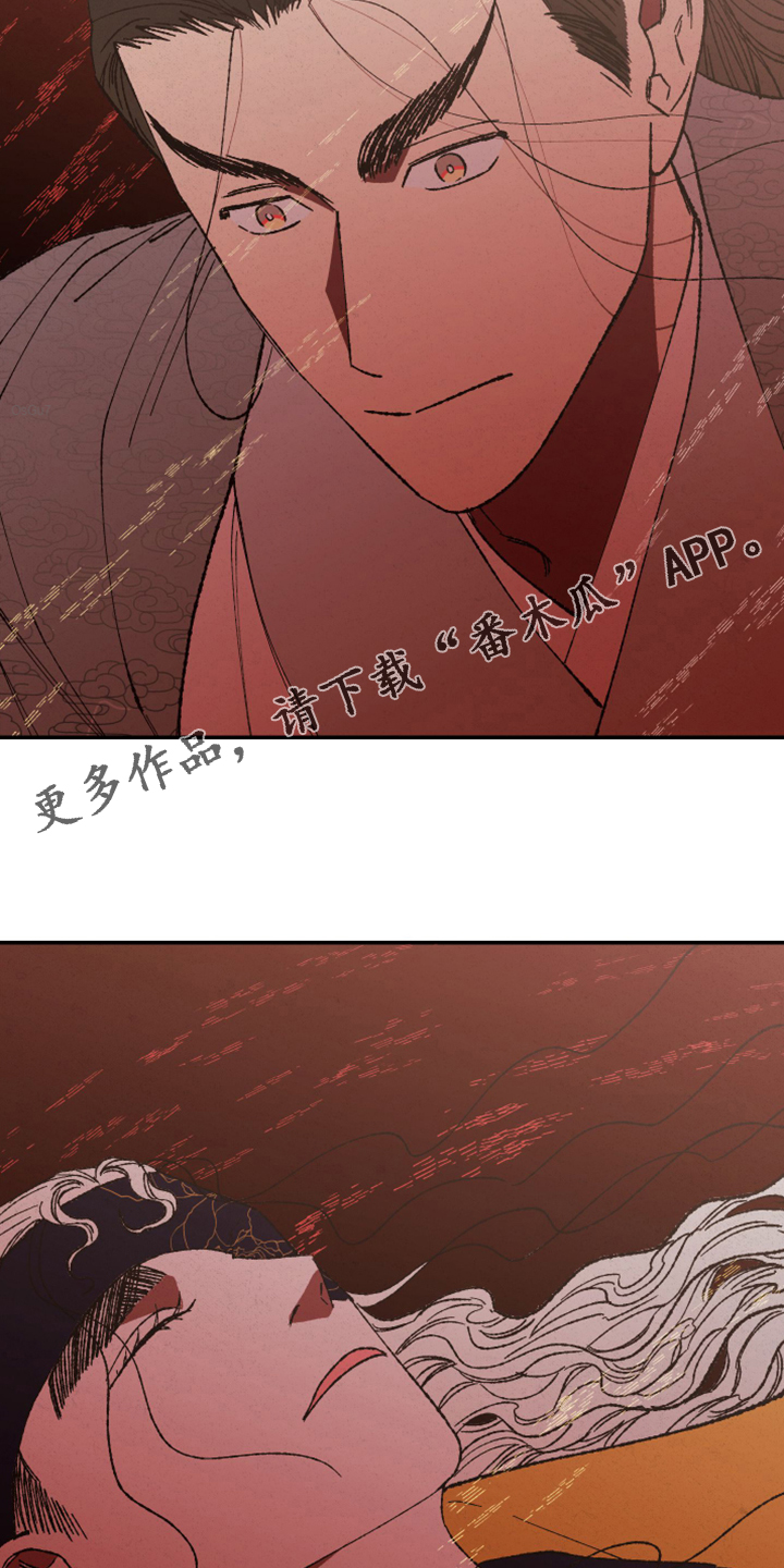 第144章：【第三季完结】你是我的恩人1