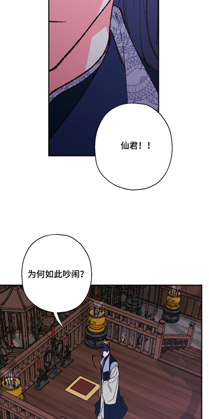 第136章：【第三季】证据不足6