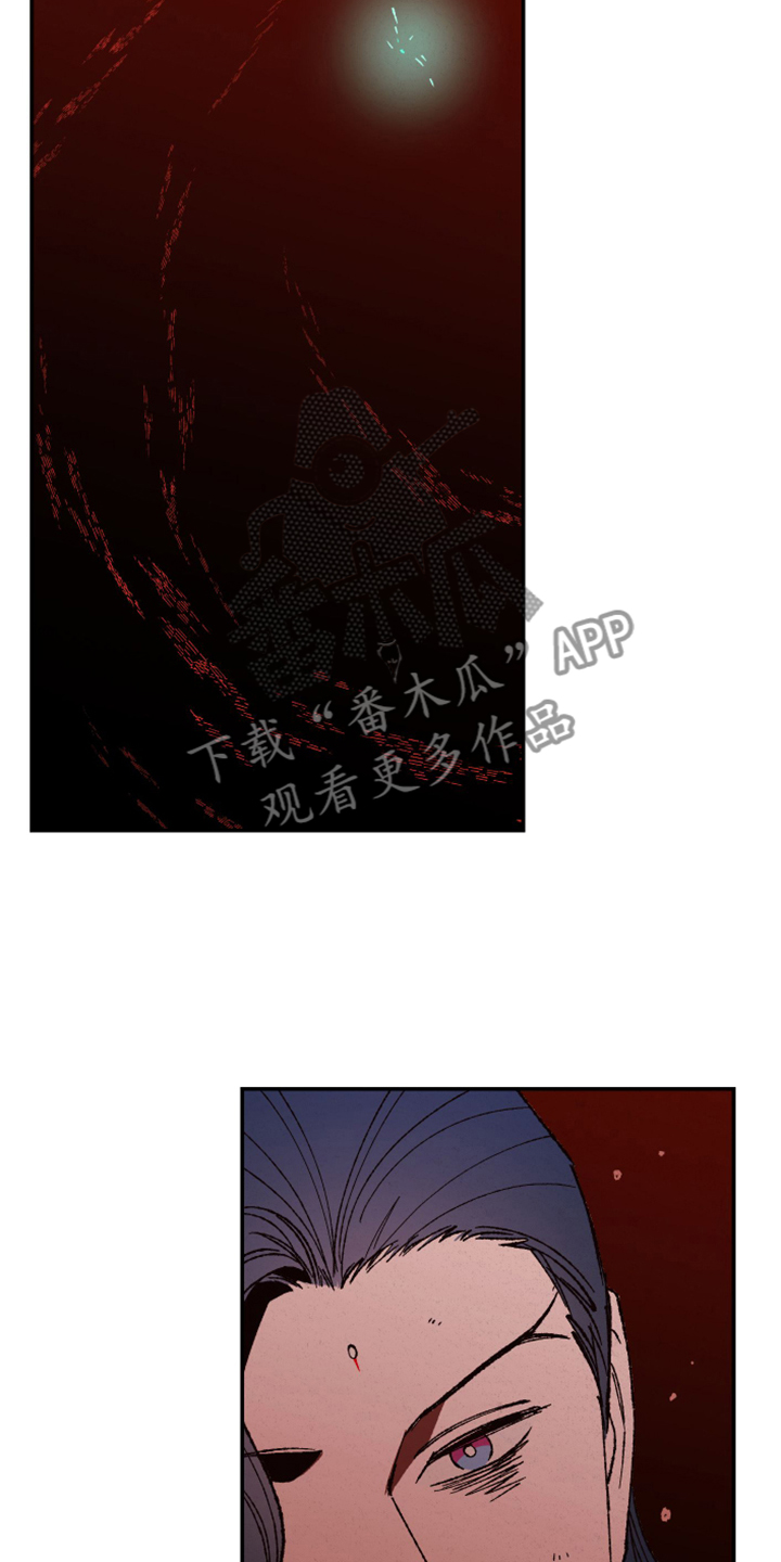 第143章：【第三季】不想脏了手13