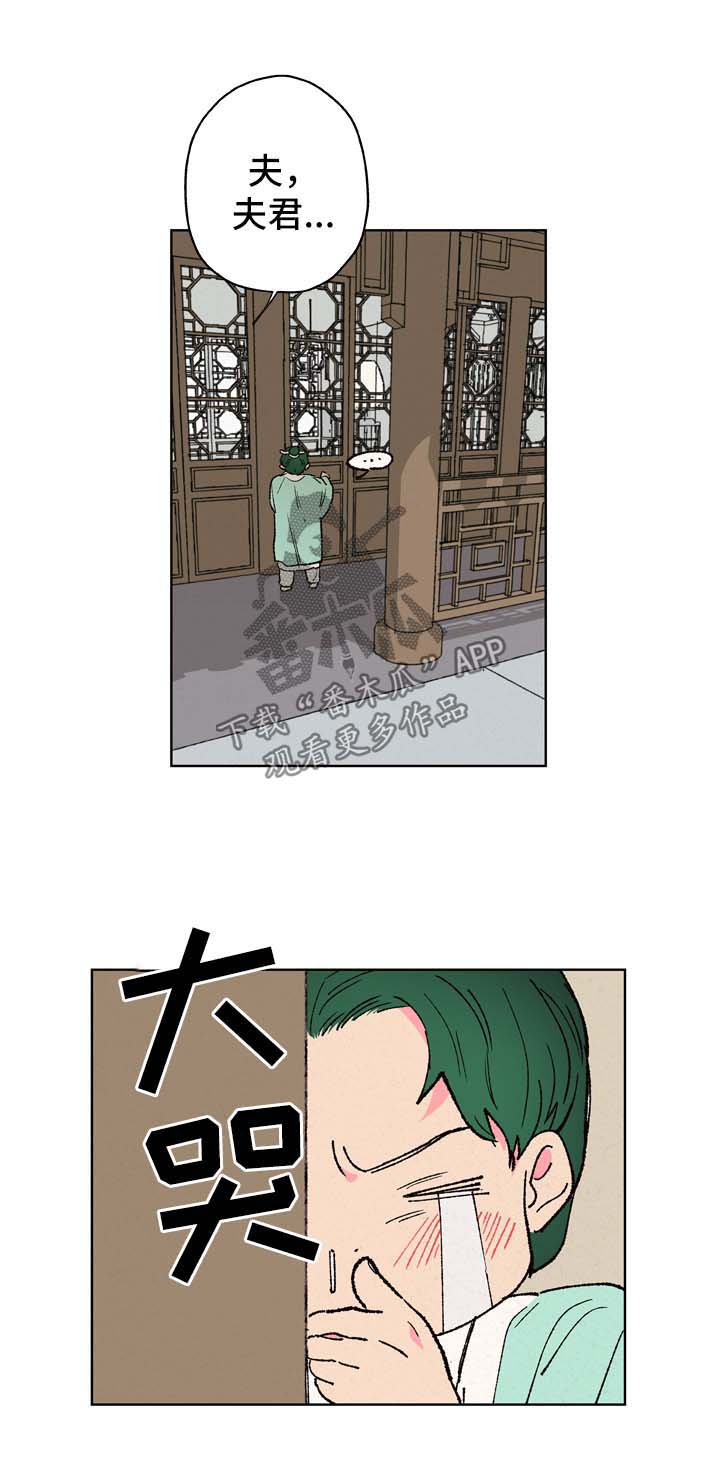 第26章：魅力9