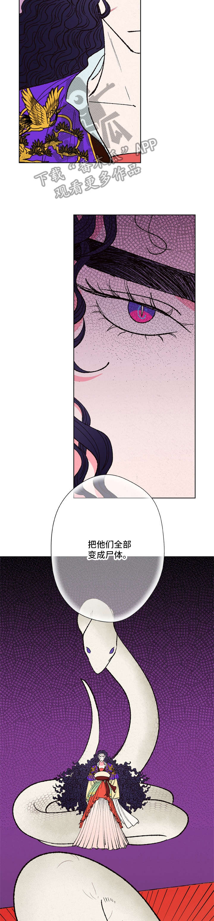 第16章：邪教12