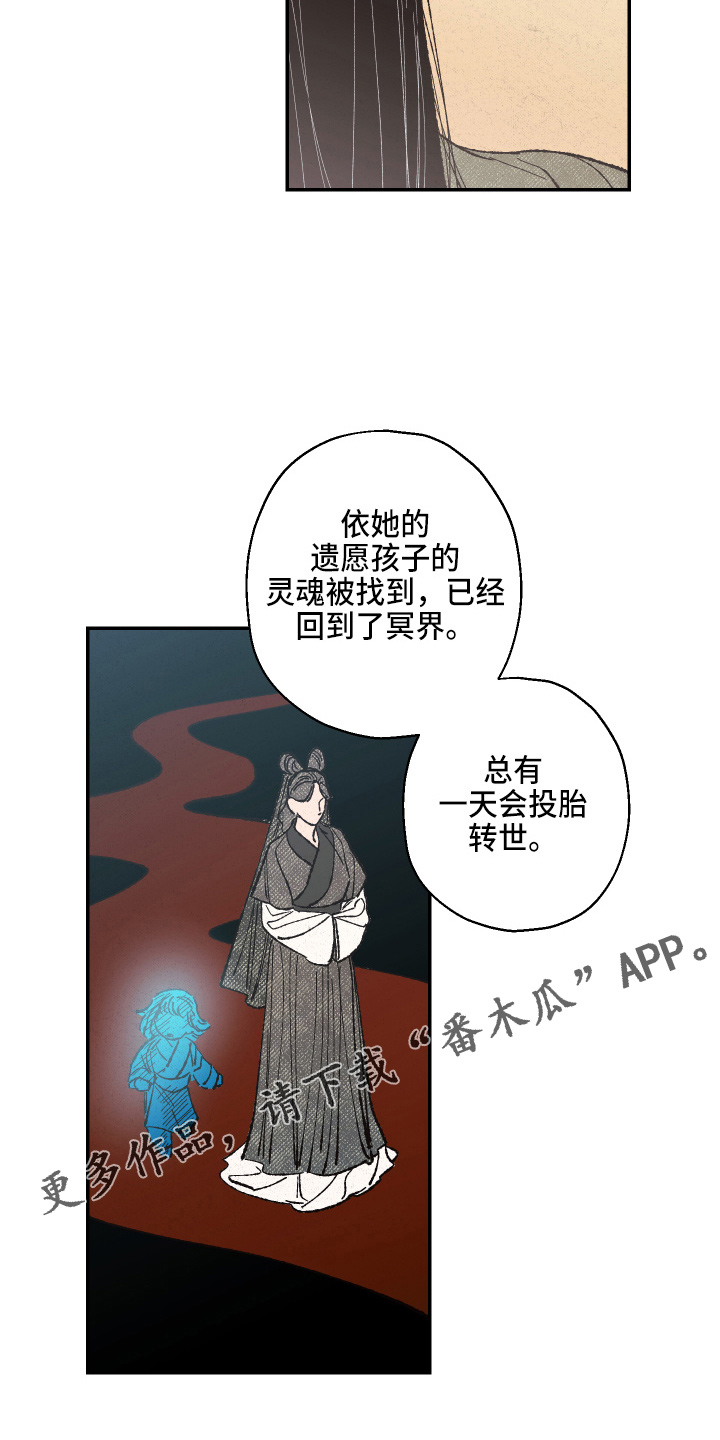 第149章：【第三季番外】推辞8