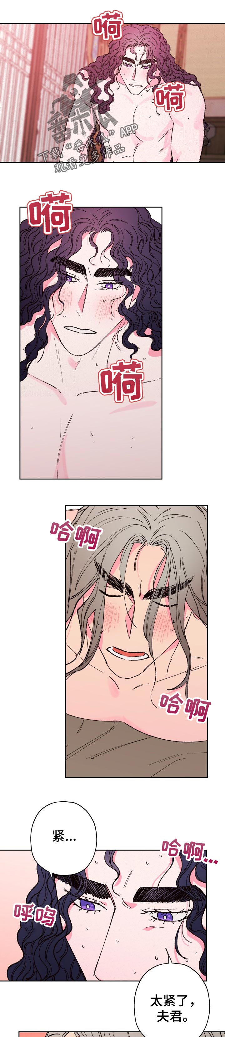 第63章：【第二季】感受0