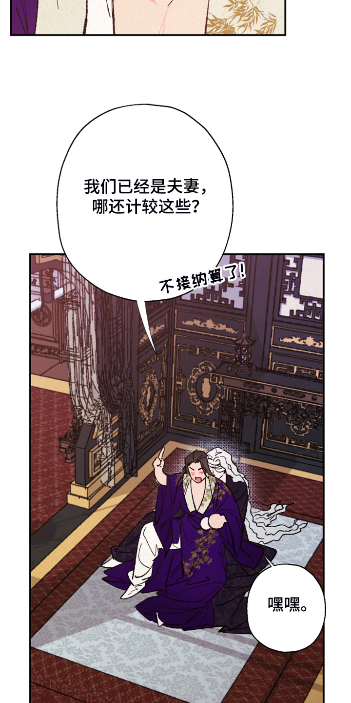 第130章：【第三季】我也有责任11
