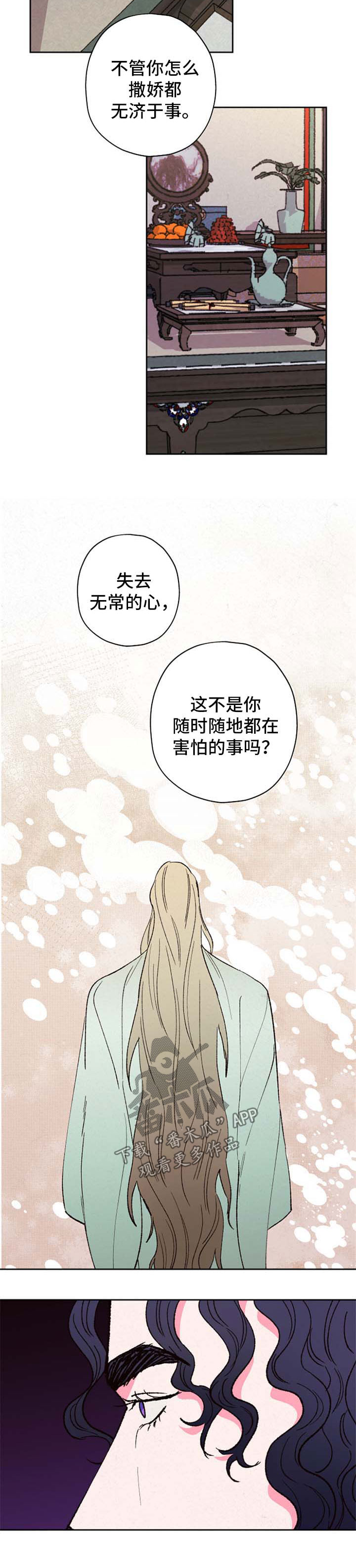 第46章：报仇4
