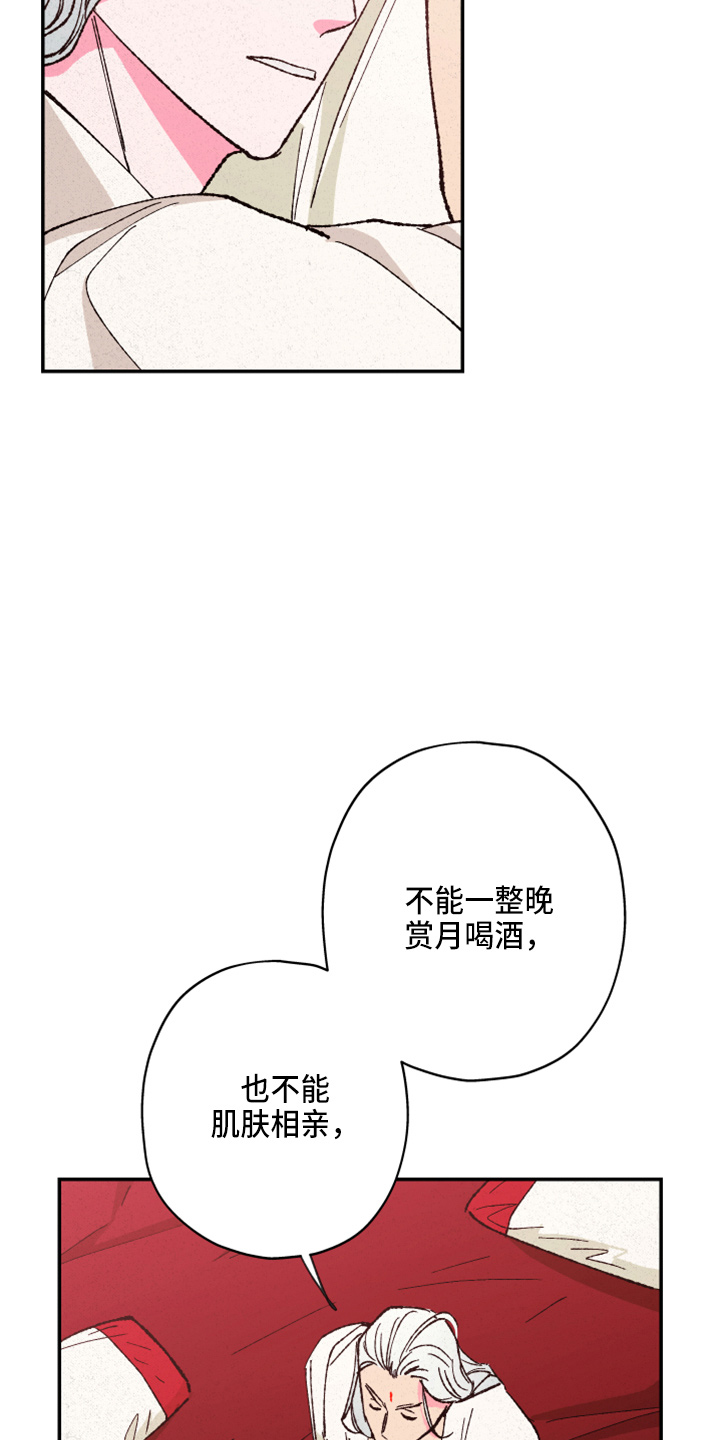 第156章：【第三季番外完结】家人25