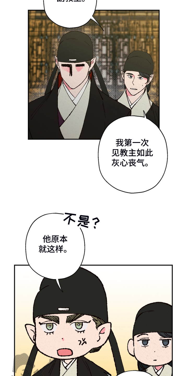第125章：【第三季】抬不起头1