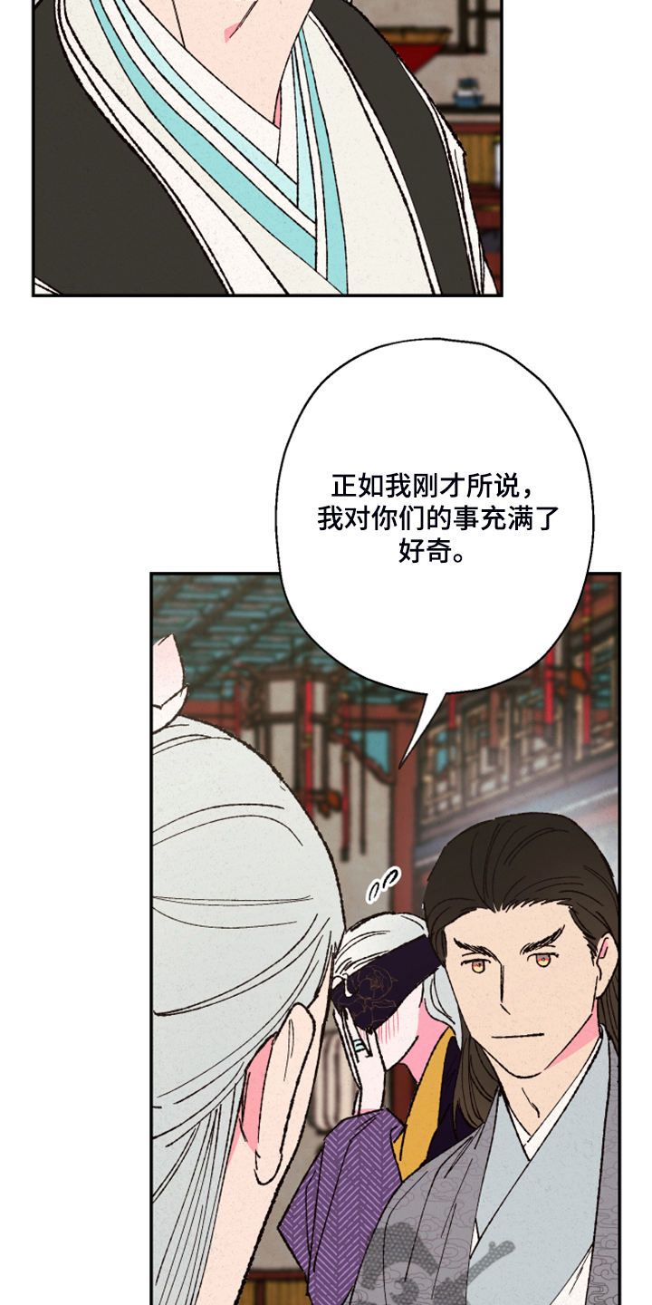第136章：【第三季】证据不足3