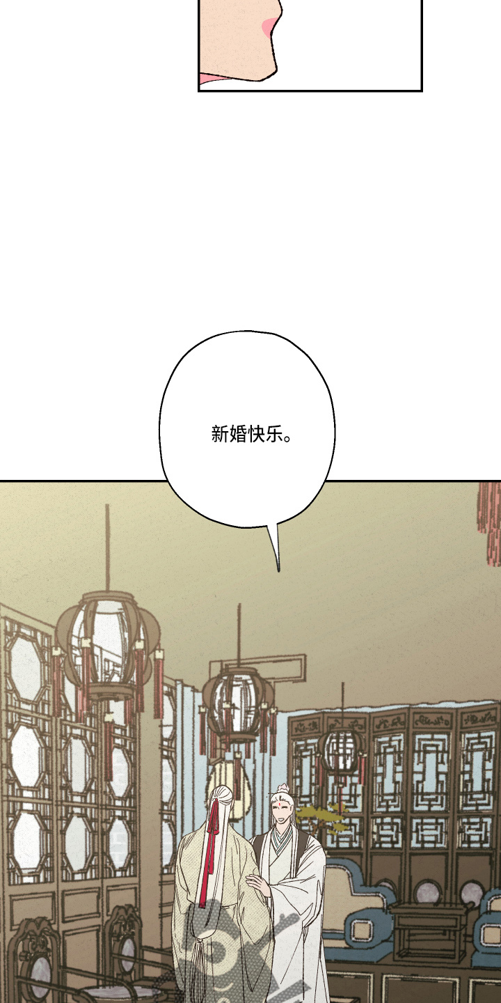 第150章：【第三季番外】严重的玩笑8