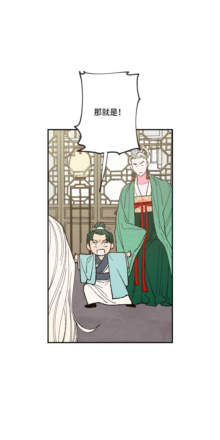 第152章：【第三季番外】嘻嘻嘻14