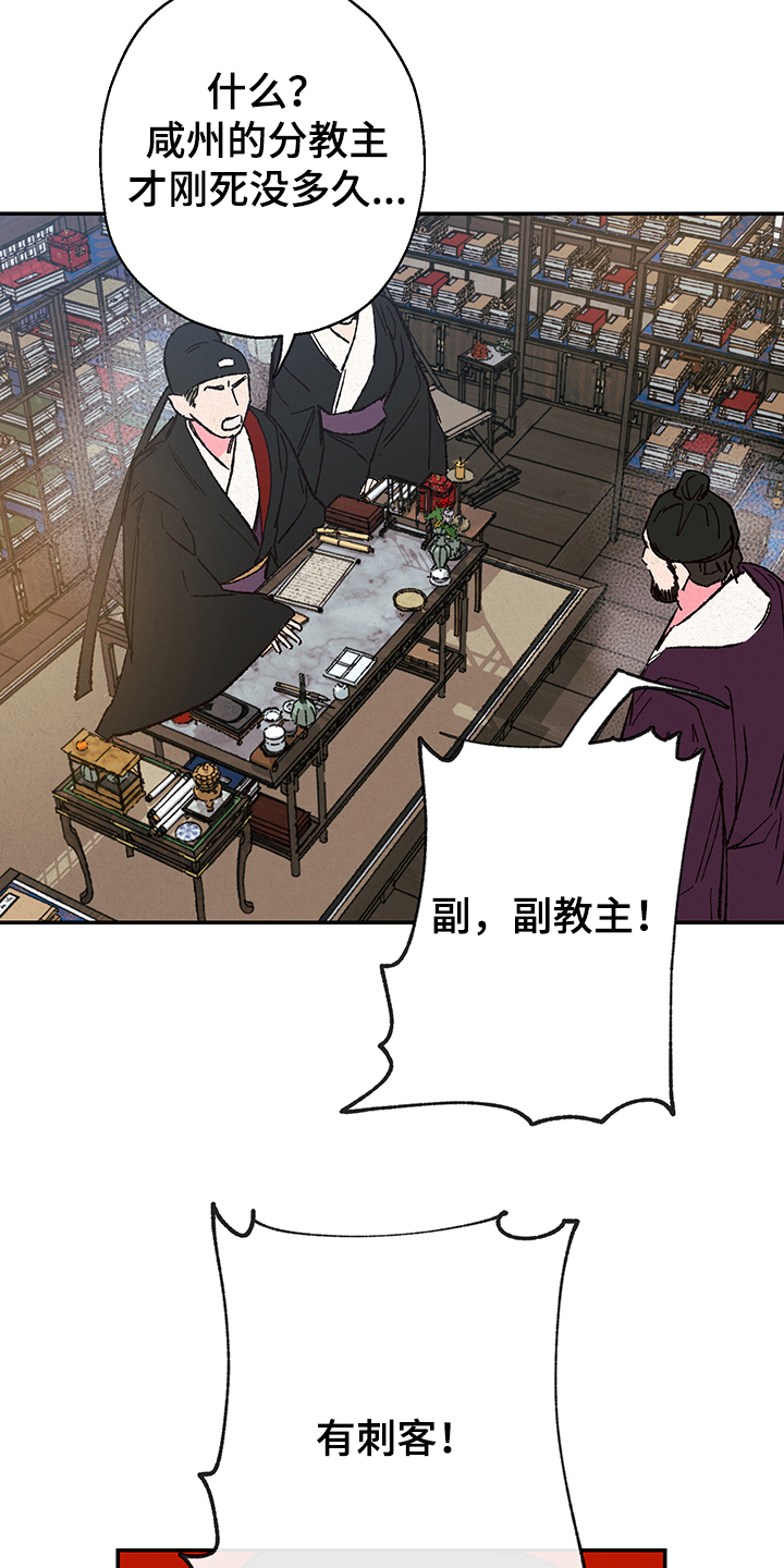 第116章：【第三季】摆脱20