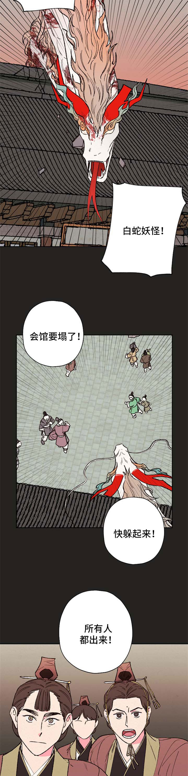 第59章：【第二季】盛怒7