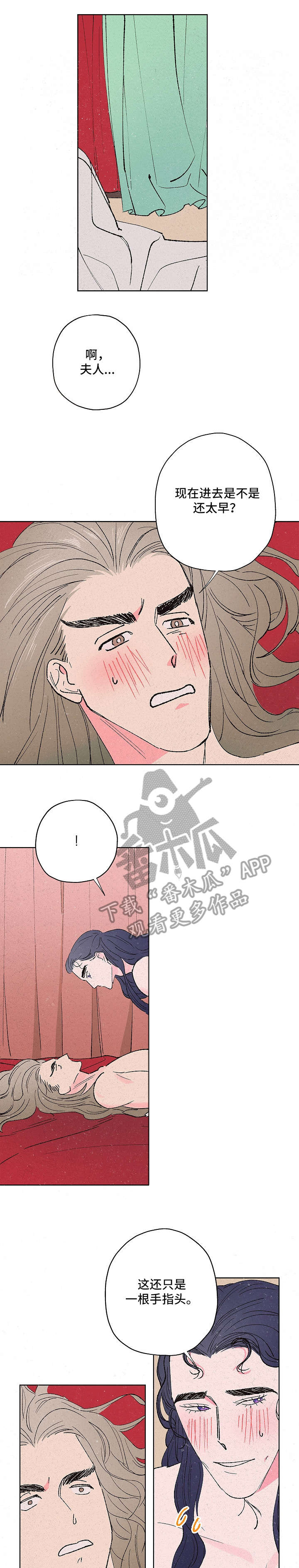 第8章：视死如归5