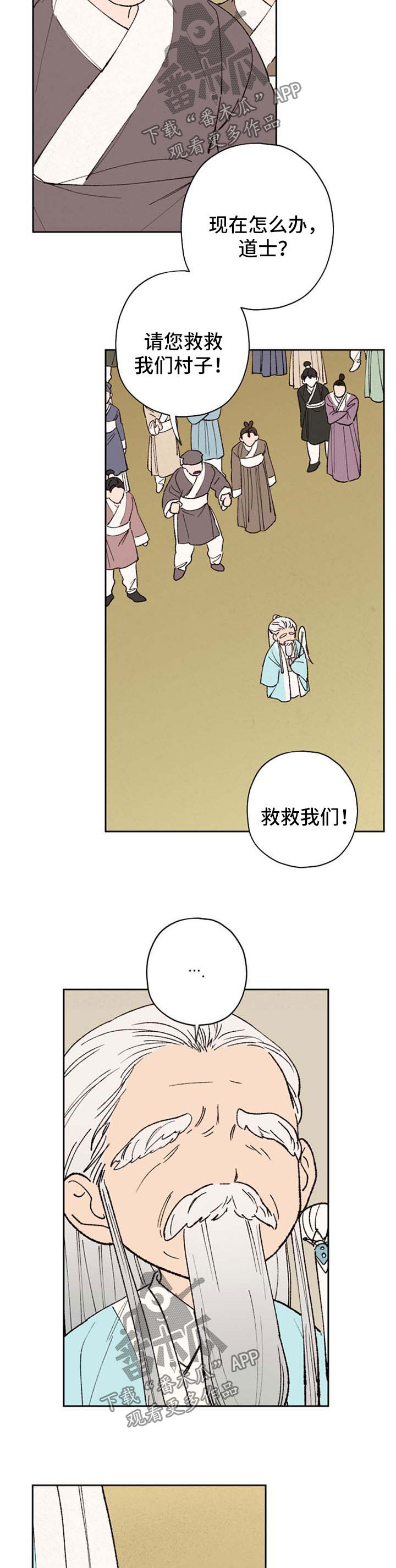 第42章：记起来了吗 1