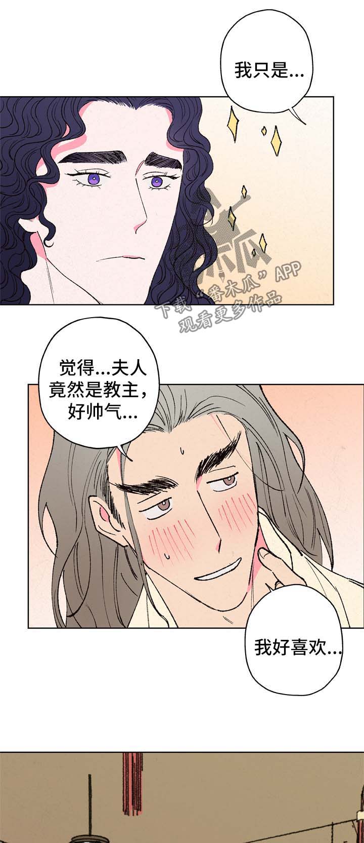 第27章：真相0