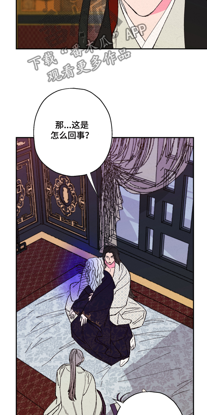 第128章：【第三季】没毒9