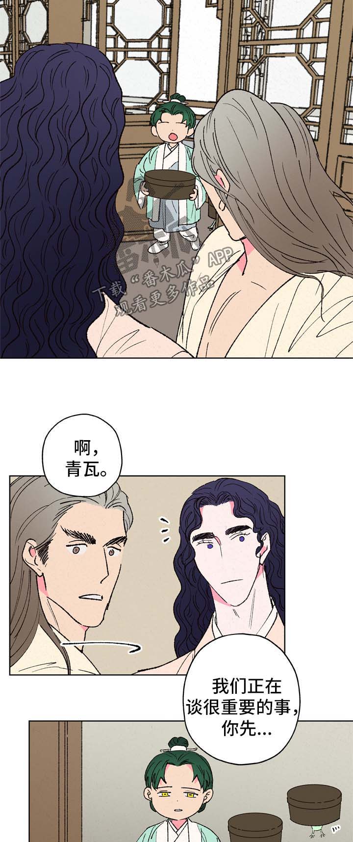 第28章：梦仙1