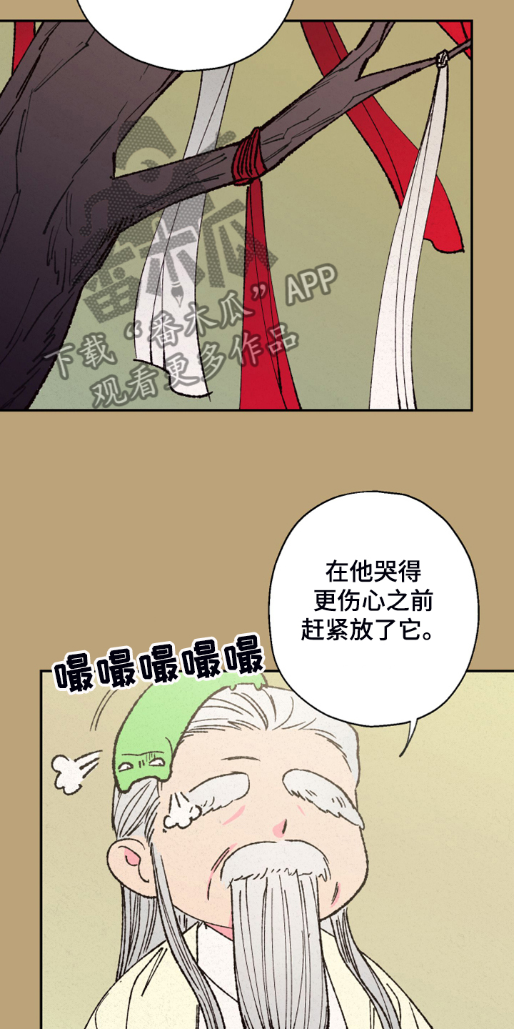 第144章：【第三季完结】你是我的恩人17