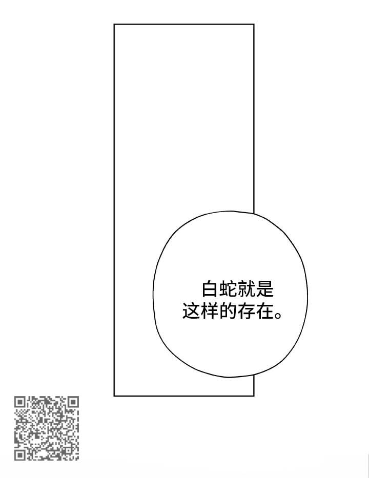 第25章：好自为之12