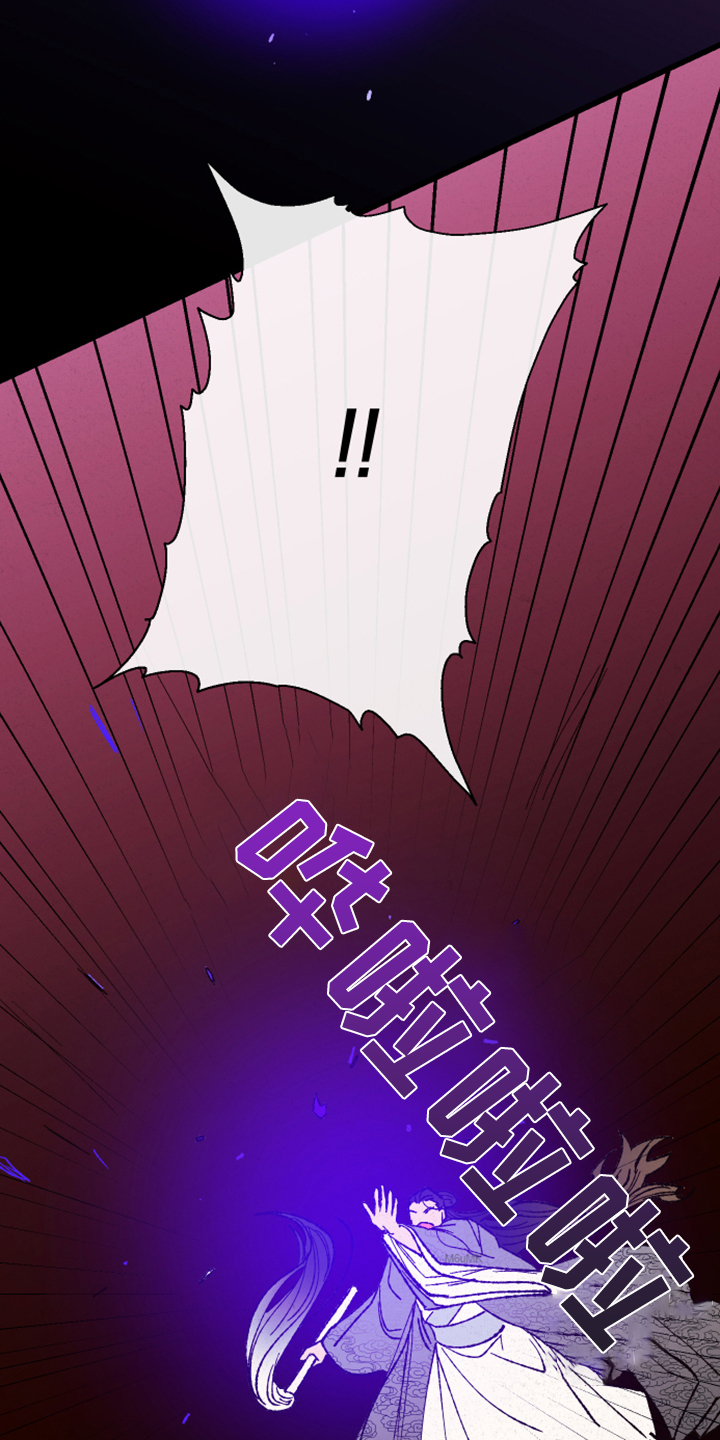 第142章：【第三季】魂球的力量25