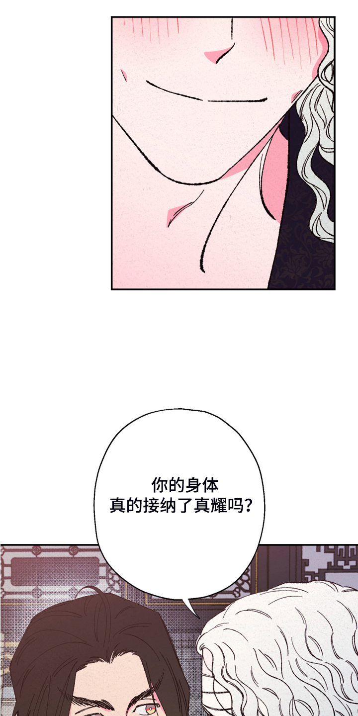 第130章：【第三季】我也有责任8