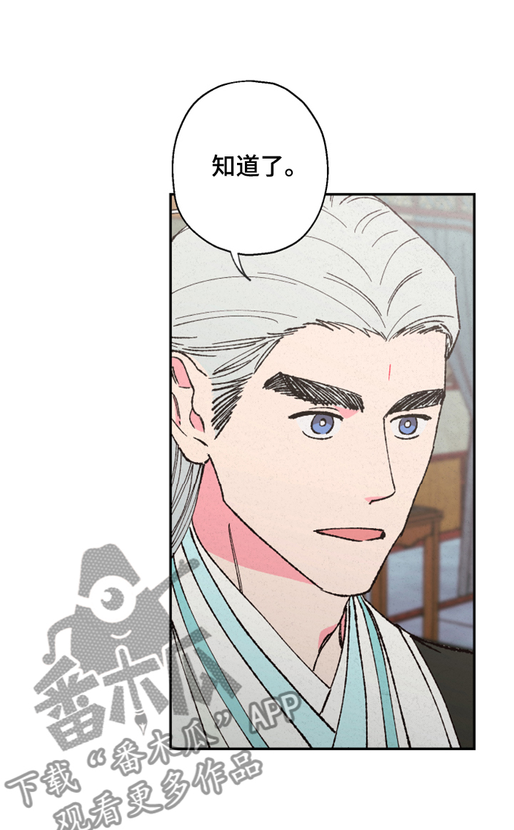 第133章：【第三季】怎样都喜欢15