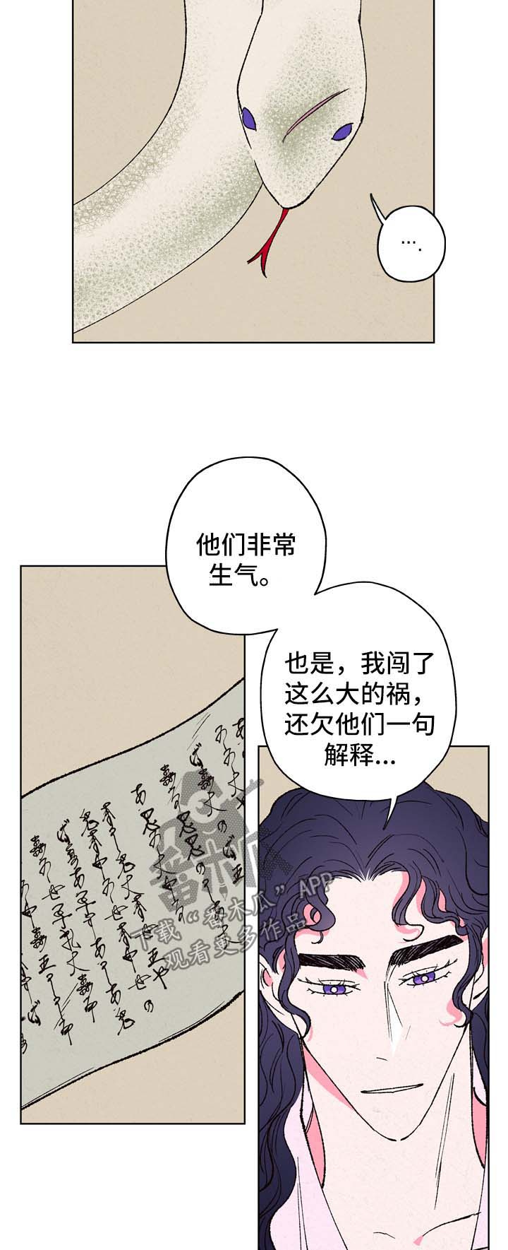 第23章：梦2