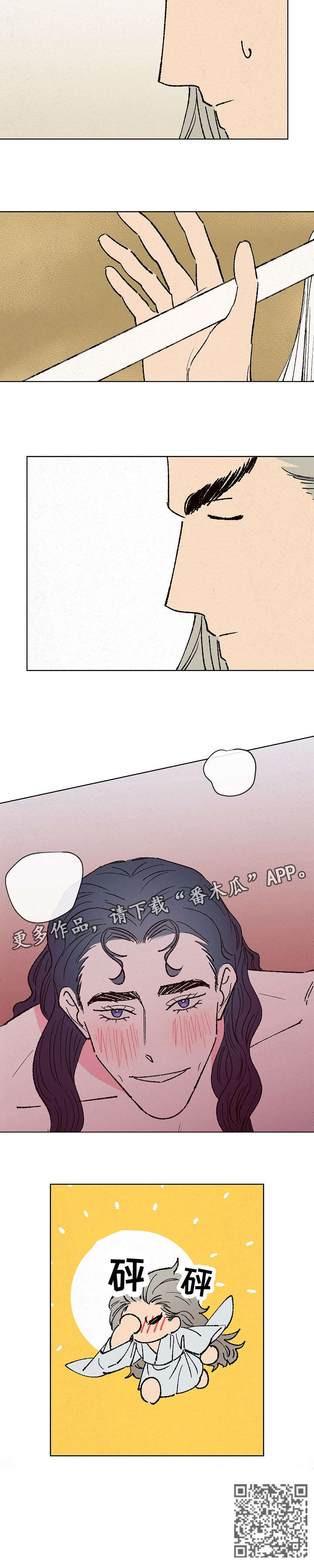 第10章：看家3