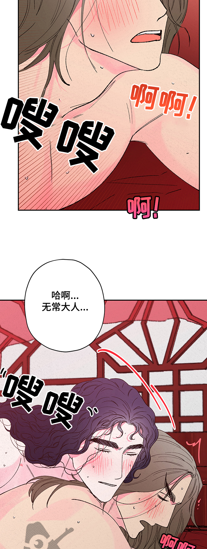 第107章：【第二季】你也记得4