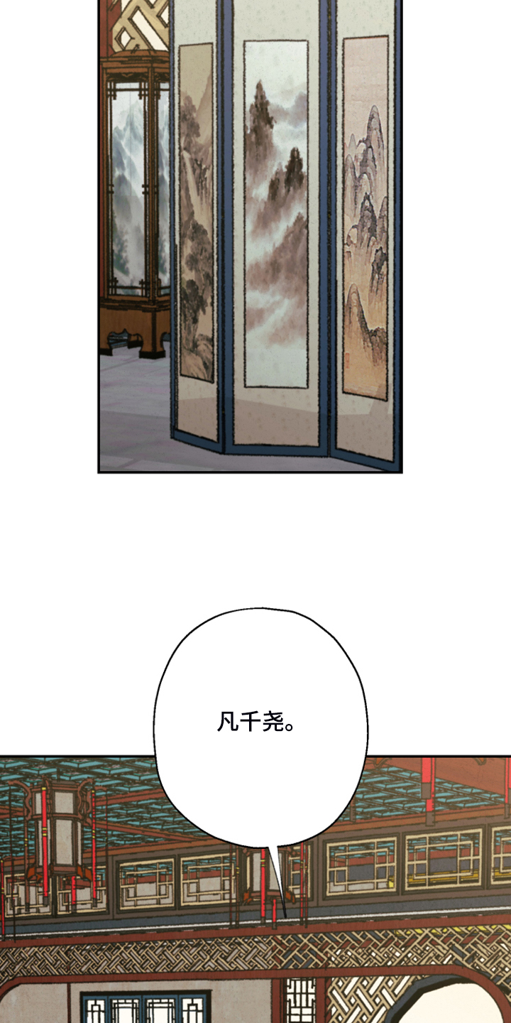 第138章：【第三季】不可能出现的人20