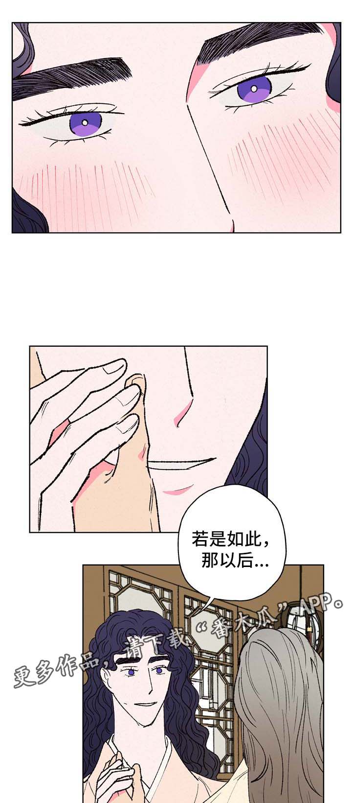 第27章：真相6