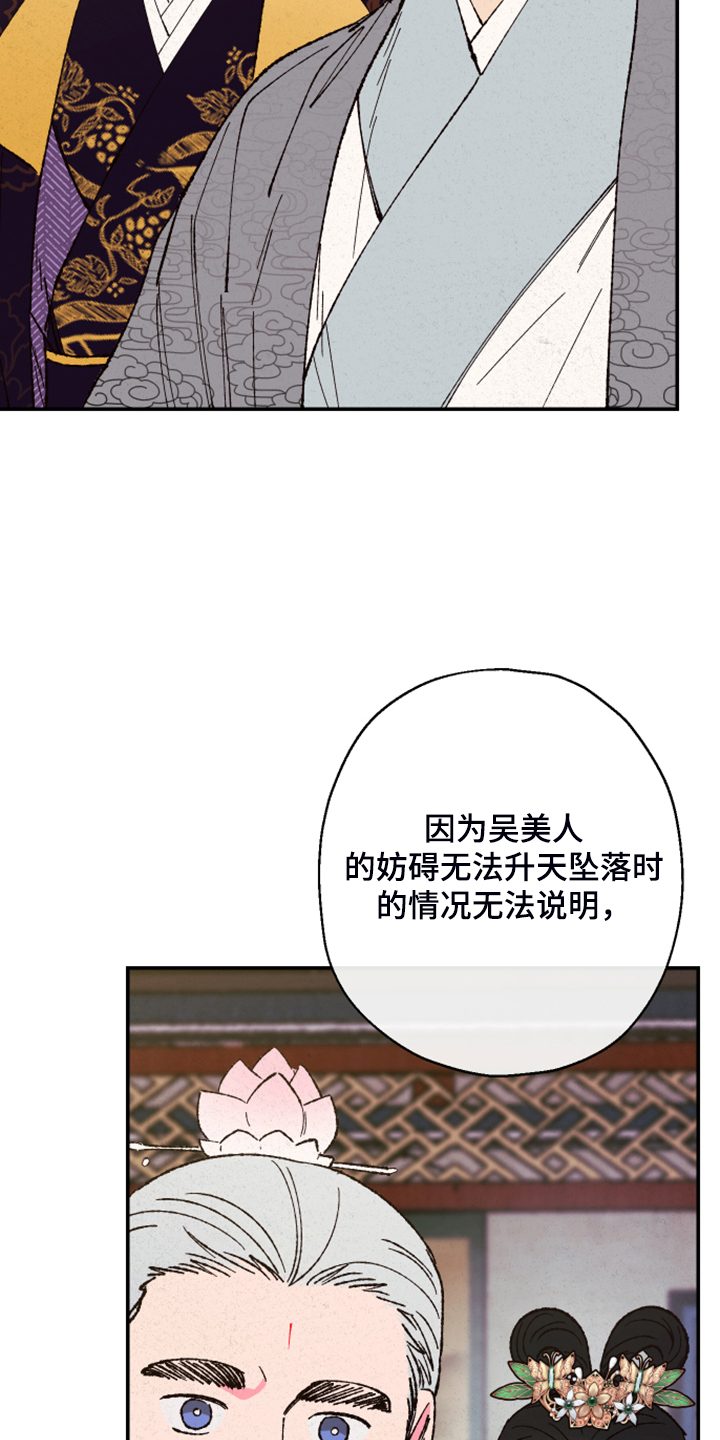 第137章：【第三季】否认的真耀6