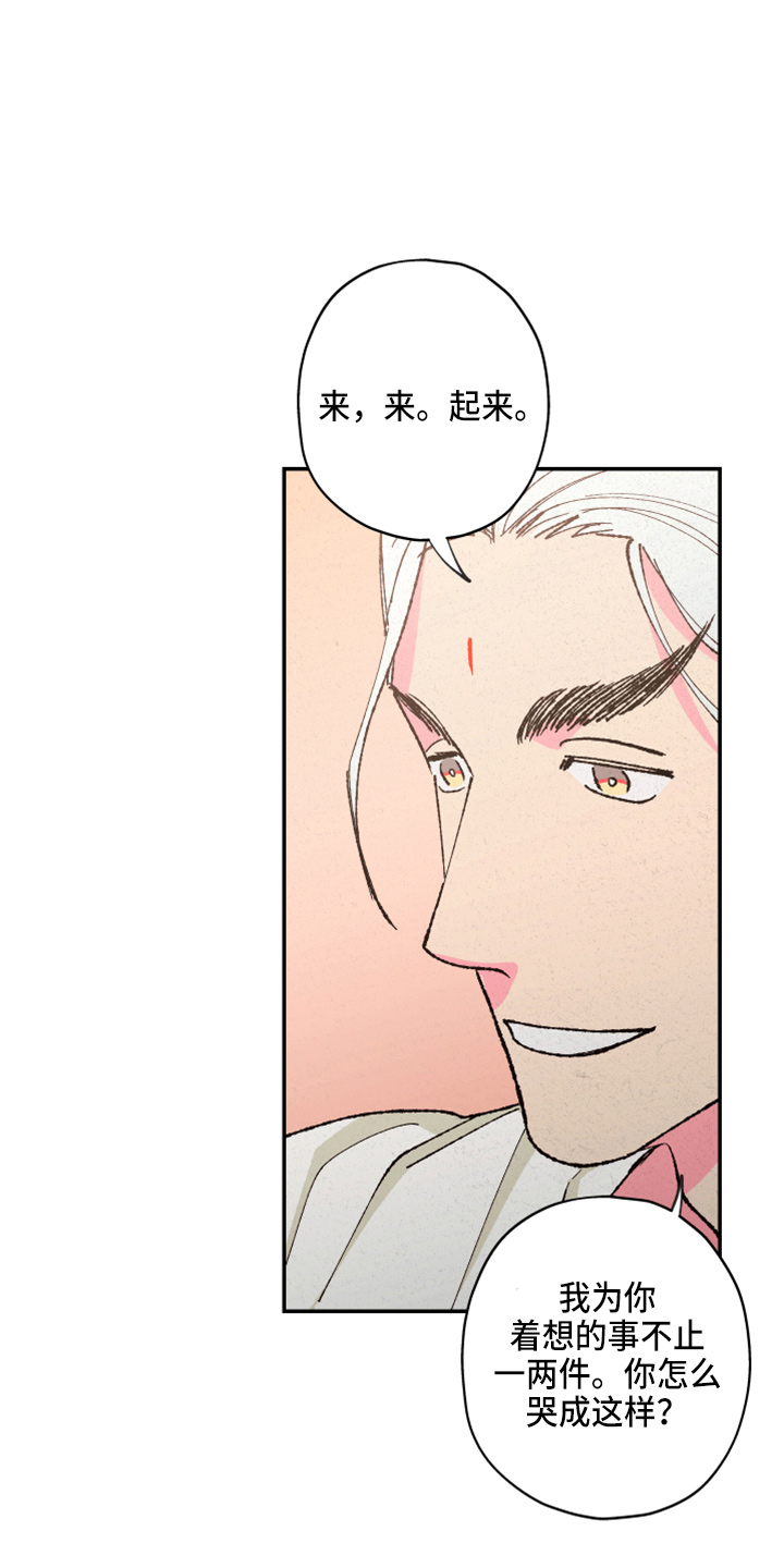 第156章：【第三季番外完结】家人33
