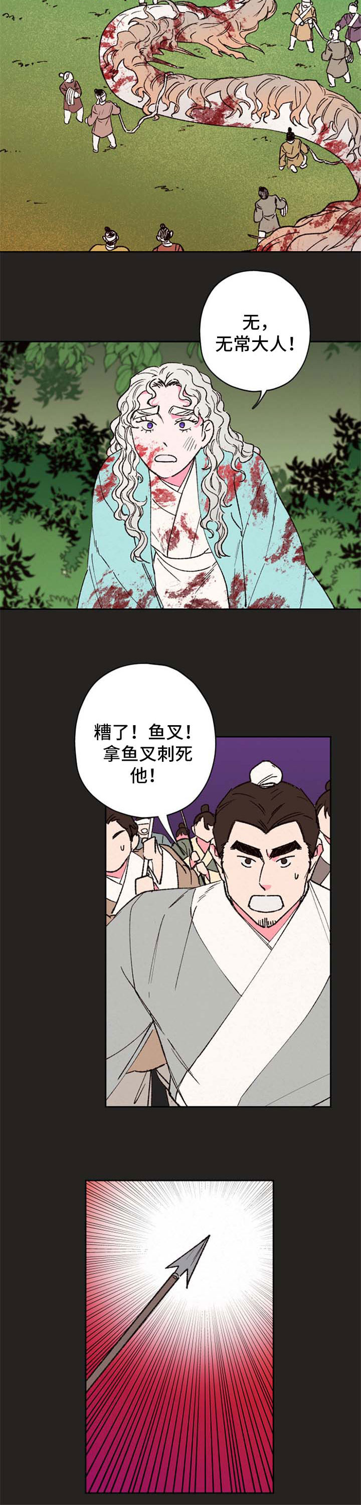 第57章：【第二季】受伤7