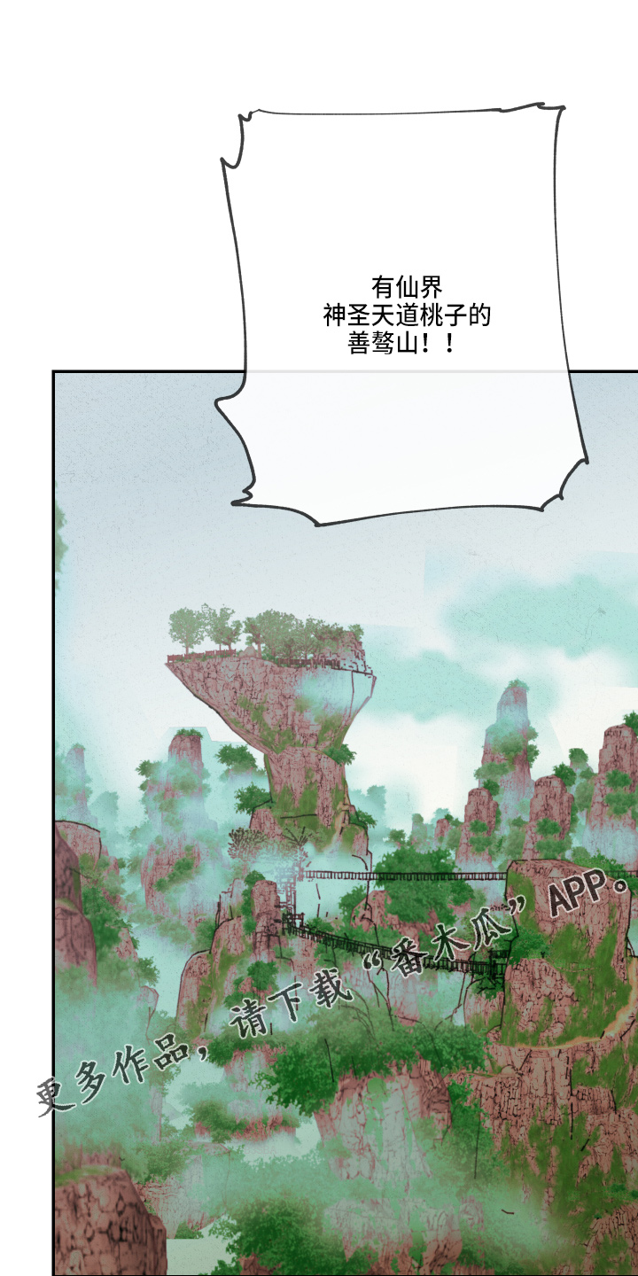 第152章：【第三季番外】嘻嘻嘻15