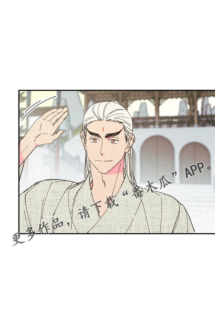 第153章：【第三季番外】没带8