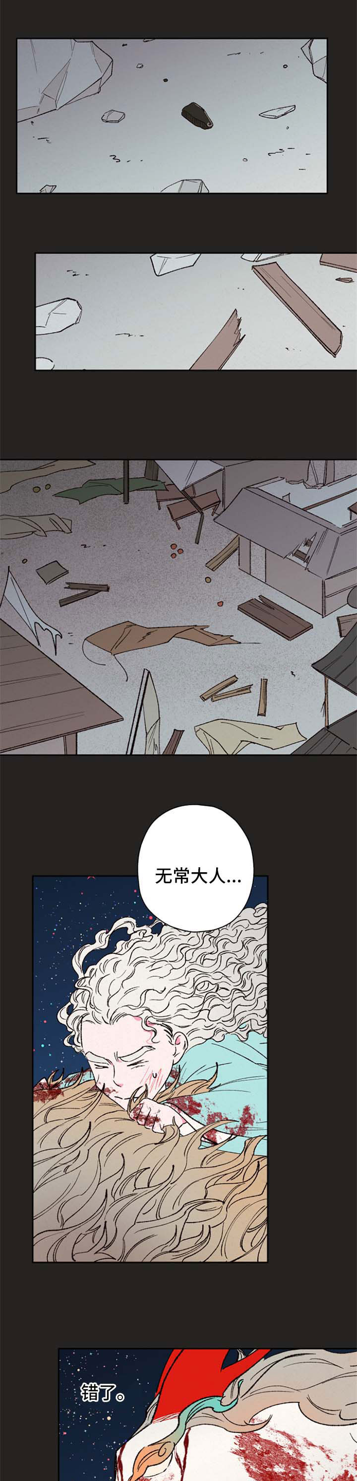 第59章：【第二季】盛怒0