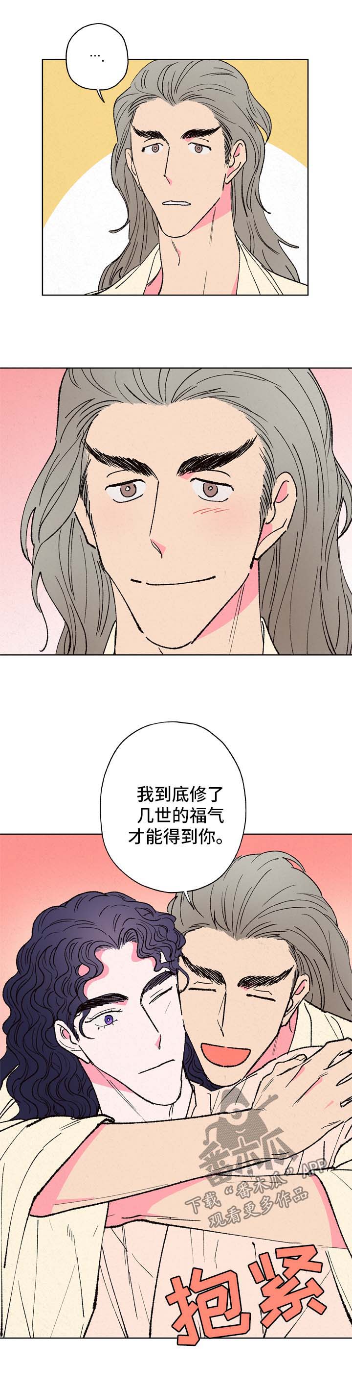 第26章：魅力8