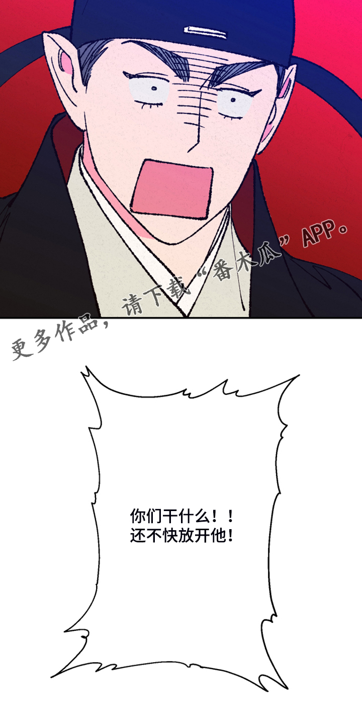 第125章：【第三季】抬不起头19