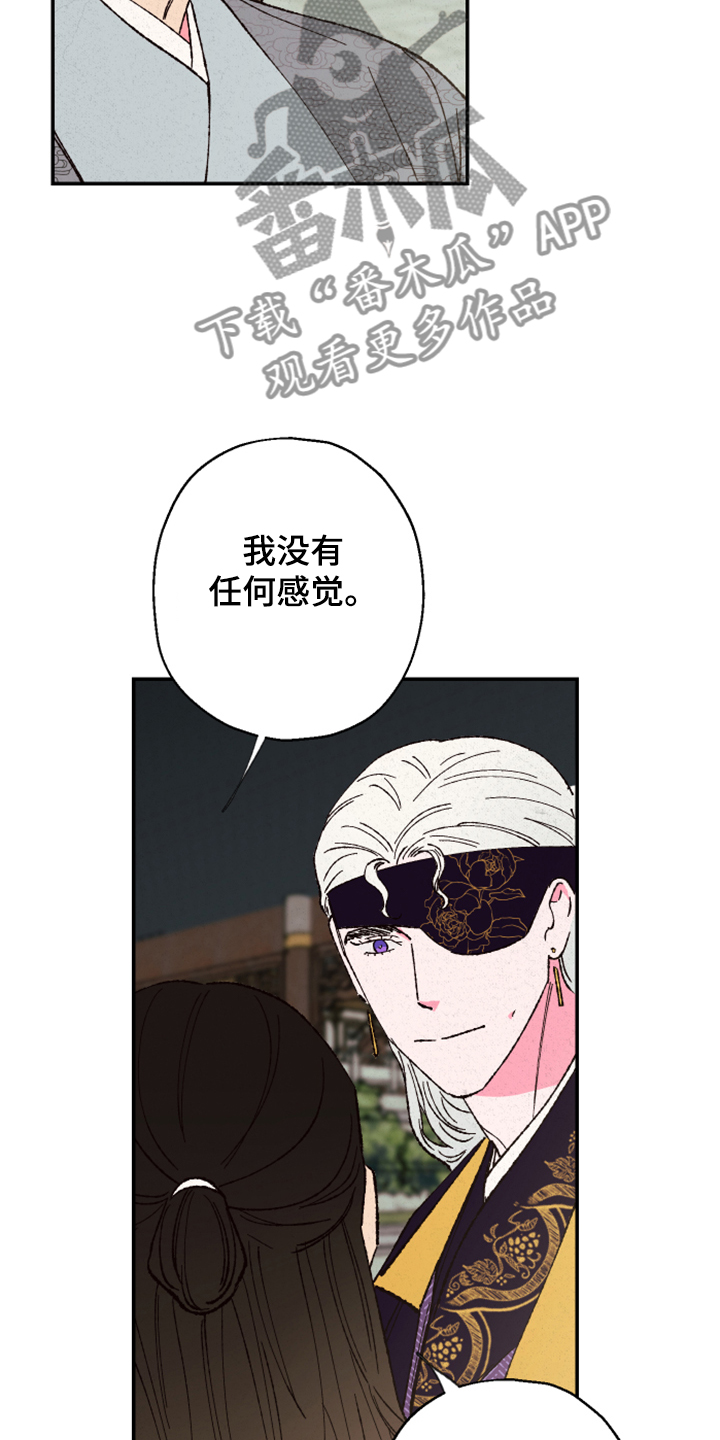 第134章：【第三季】上天7
